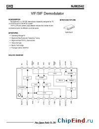 Datasheet NJM2542 manufacturer NJRC