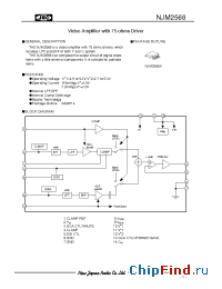 Datasheet NJM2568V manufacturer NJRC