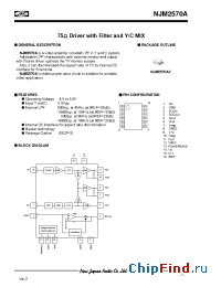 Datasheet NJM2570A manufacturer NJRC