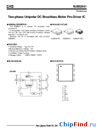 Datasheet NJM2641RB1 manufacturer NJRC