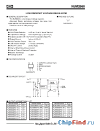 Datasheet NJM2860F3 manufacturer NJRC