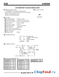 Datasheet NJM2860F3-03 manufacturer NJRC