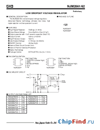Datasheet NJM2861F26 manufacturer NJRC