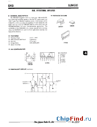 Datasheet NJM4560 производства NJRC