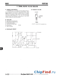 Datasheet NJM7900FA производства NJRC