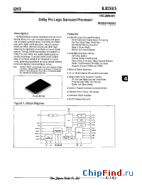 Datasheet NJU25005 производства NJRC