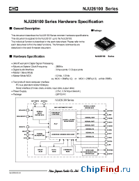 Datasheet NJU26132 manufacturer NJRC