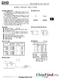 Datasheet NJU6375DE manufacturer NJRC