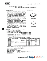 Datasheet NJU6428FC1 manufacturer NJRC