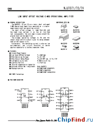 Datasheet NJU7074 manufacturer NJRC