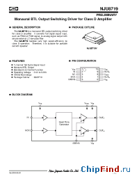 Datasheet NJU8719V производства NJRC