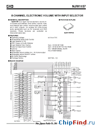 Datasheet NJW1157FC2 manufacturer NJRC