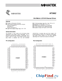 Datasheet NT3882H производства Novatek