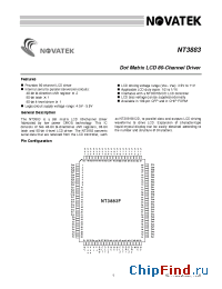 Datasheet NT3883F производства Novatek
