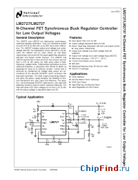 Datasheet 4TPB220ML manufacturer National Semiconductor