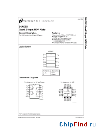 Datasheet 54AC02F производства National Semiconductor