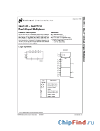 Datasheet 54AC153F производства National Semiconductor