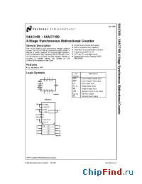 Datasheet 54AC169WRQMLV производства National Semiconductor