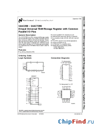 Datasheet 54AC299LMQB производства National Semiconductor