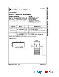 Datasheet 54F164A производства National Semiconductor