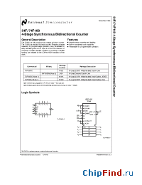 Datasheet 54F169DMQB manufacturer National Semiconductor