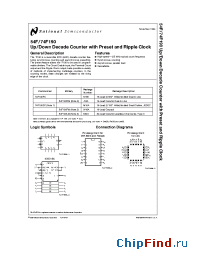 Datasheet 54F190DM manufacturer National Semiconductor