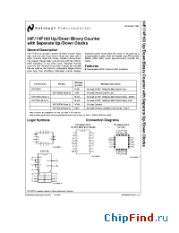 Datasheet 54F193 manufacturer National Semiconductor