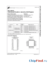 Datasheet 54F676DMQB производства National Semiconductor