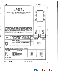 Datasheet 54LS156DM manufacturer National Semiconductor