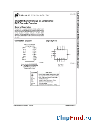 Datasheet 54LS168 manufacturer National Semiconductor