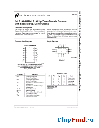 Datasheet 54LS192FMQB manufacturer National Semiconductor