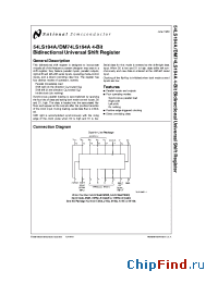 Datasheet 54LS194ADMQB производства National Semiconductor