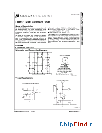 Datasheet 5962-8671101XA manufacturer National Semiconductor