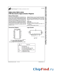 Datasheet 5962-9080001MEA manufacturer National Semiconductor