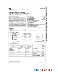 Datasheet 5962-9216501PA manufacturer National Semiconductor