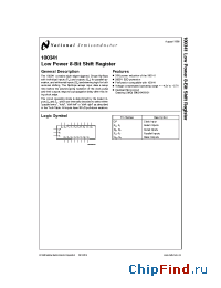 Datasheet 5962-9459101MXA manufacturer National Semiconductor