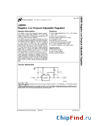 Datasheet 5962-9650501QXA manufacturer National Semiconductor
