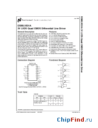 Datasheet 5962-9865101QFA manufacturer National Semiconductor