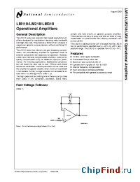 Datasheet 5962P9853901VPA manufacturer National Semiconductor