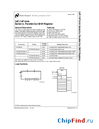Datasheet 74F164APC manufacturer National Semiconductor