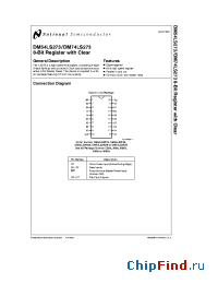 Datasheet 74LS273 manufacturer National Semiconductor