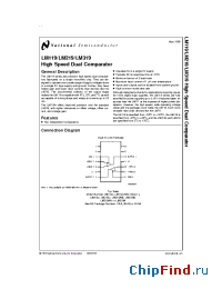 Datasheet 86014012A manufacturer National Semiconductor