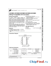 Datasheet ADC0805 производства National Semiconductor