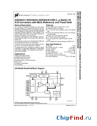 Datasheet ADC08231BIN производства National Semiconductor
