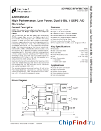 Datasheet ADC08D1000CIYB производства National Semiconductor