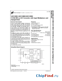 Datasheet ADC10061CIWM производства National Semiconductor