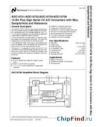 Datasheet ADC10731CIN производства National Semiconductor