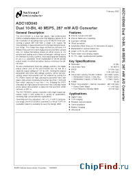 Datasheet ADC10D040 manufacturer National Semiconductor