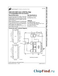 Datasheet ADC1205 manufacturer National Semiconductor