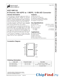 Datasheet ADC128S102EVAL manufacturer National Semiconductor